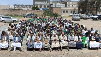 مكاتب الأراضي والصناعة والجمارك بذمار تُحيي ذكرى سنوية الصرخة