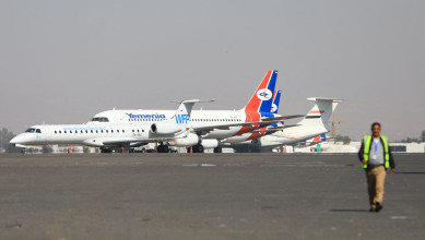 صورة من الأرشيف