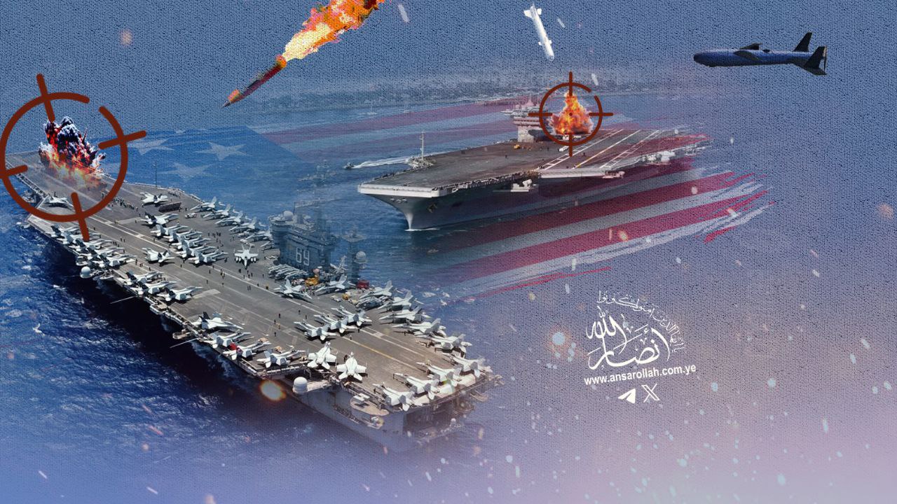 القوات المسلحة تستهدف حاملة الطائرات "فينسون" ومنطقتي "عسقلان ويافا" بالمسيّرات