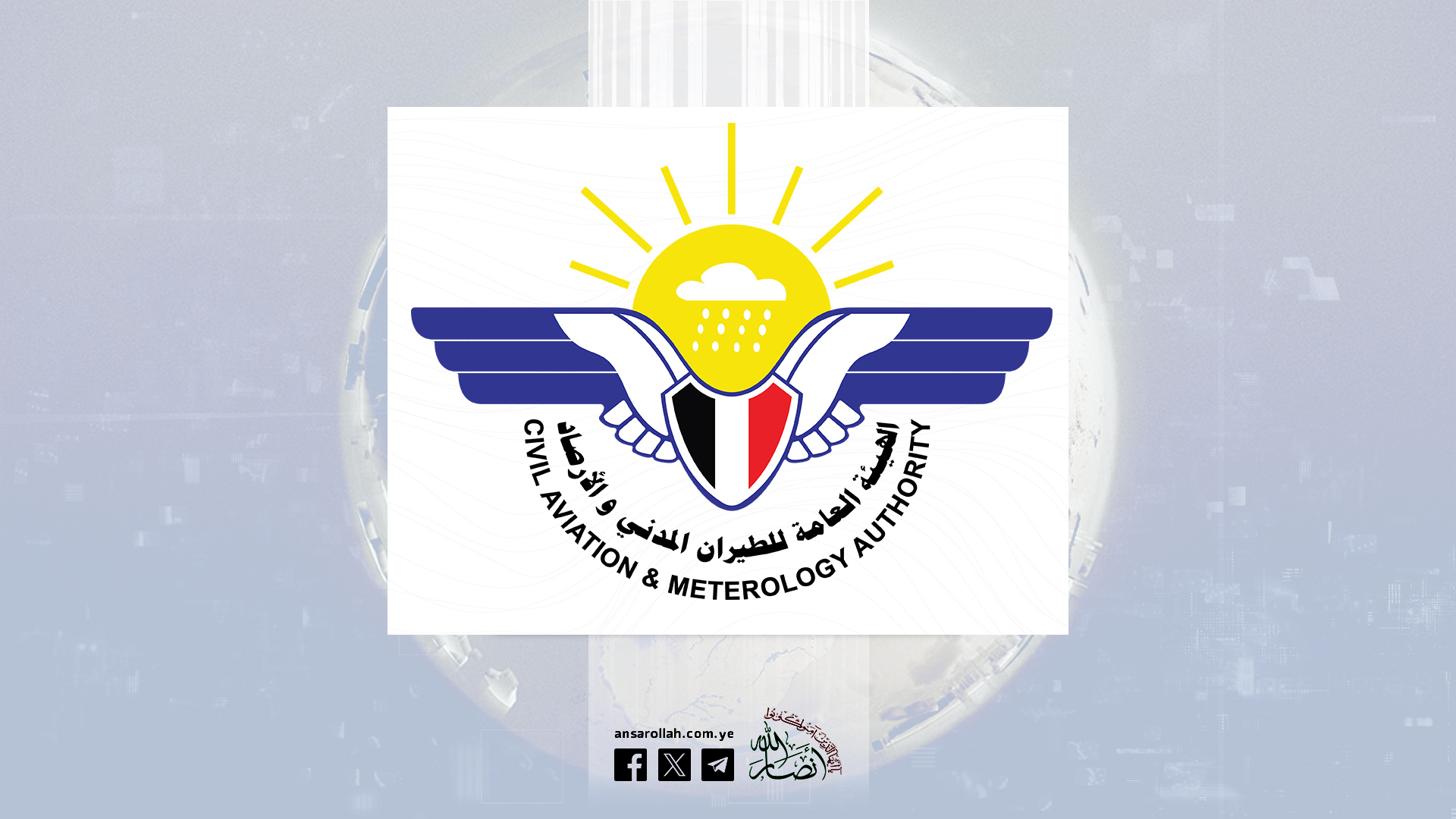 مركز الأرصاد يتوقع هطول أمطار رعدية متفرقة على عدة محافظات