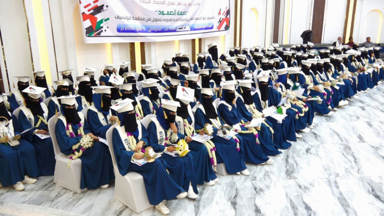 وزارة الصحة تحتفل بتخريج 188 قابلة للعام الدراسي 1446هـ
