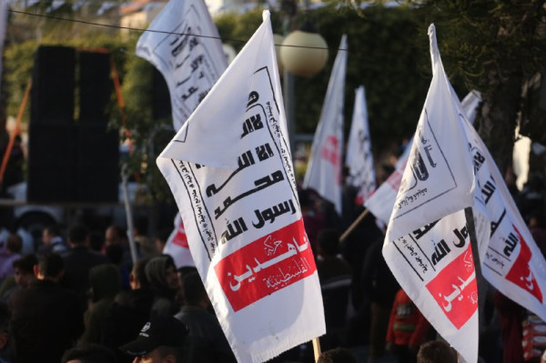 حركة المجاهدين الفلسطينية تدين بشدة العدوان الصهيوني الأمريكي على اليمن