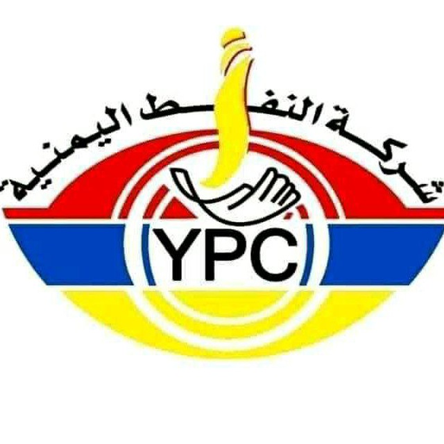 شركة النفط تعلن تدشين العمل بخطة الطوارئ في محطاتها ومحطات وكلائها