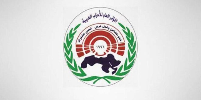 المؤتمر العام للأحزاب العربية يُدين العدوان الصهيوني على اليمن