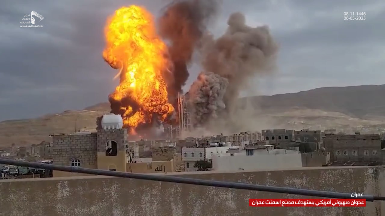 السلطة المحلية بعمران تُدين العدوان الصهيوني على مصنع الاسمنت