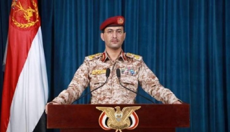 العميد سريع: بيان مهم للقوات المسلحة في الساعة الـ 8:15 مساءً