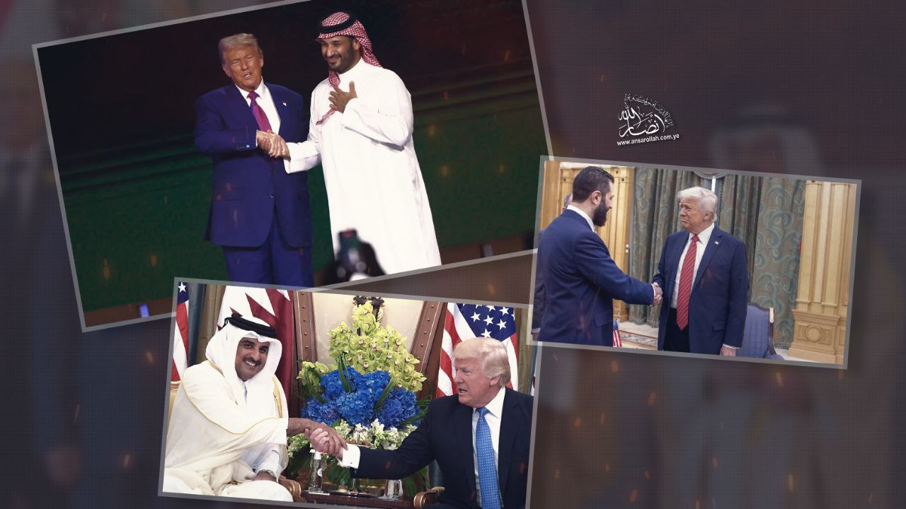 زيارة ترسيخ الفشل والخيبات والانبطاح العربي