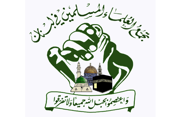 تجمع العلماء المسلمين في لبنان يشيد بتضامن الشعب اليمني مع فلسطين