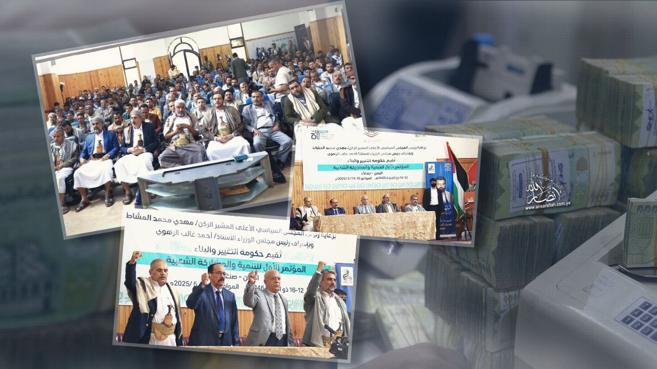 كيف يعيد اليمن تشكيل اقتصاده عبر توازن مكوناته الثلاثة: الحكومي، المجتمعي، والخاص؟