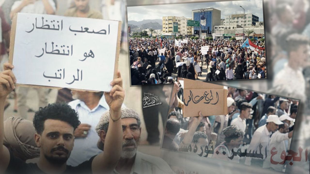 جنوبيون لأنصار الله: تردي الأوضاع المعيشية في الجنوب يفضح الاحتلال ومرتزقته