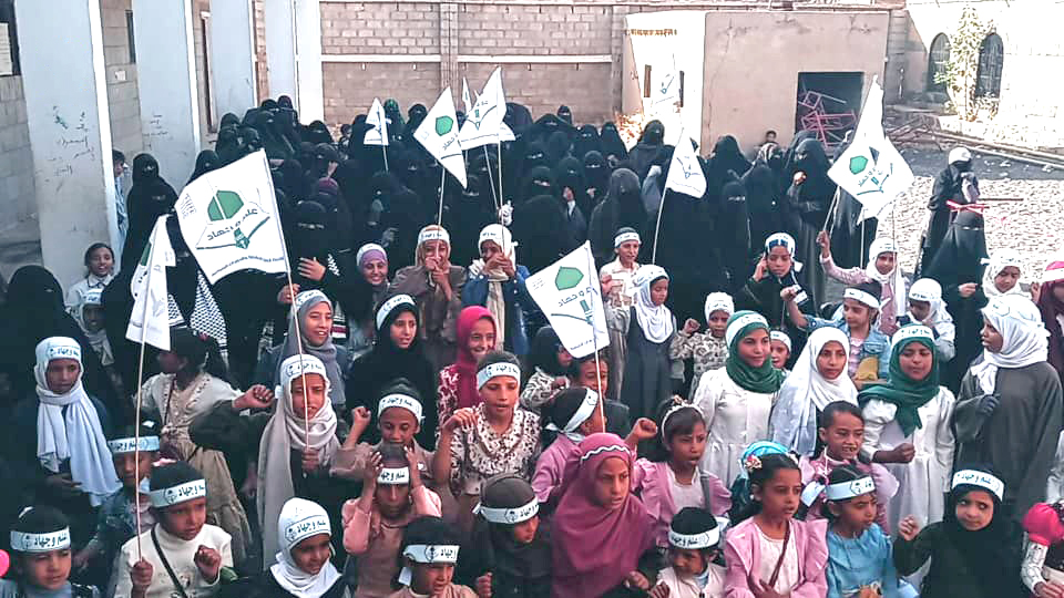 مسابقة ختامية لطالبات الدورات الصيفية بمحافظة صنعاء