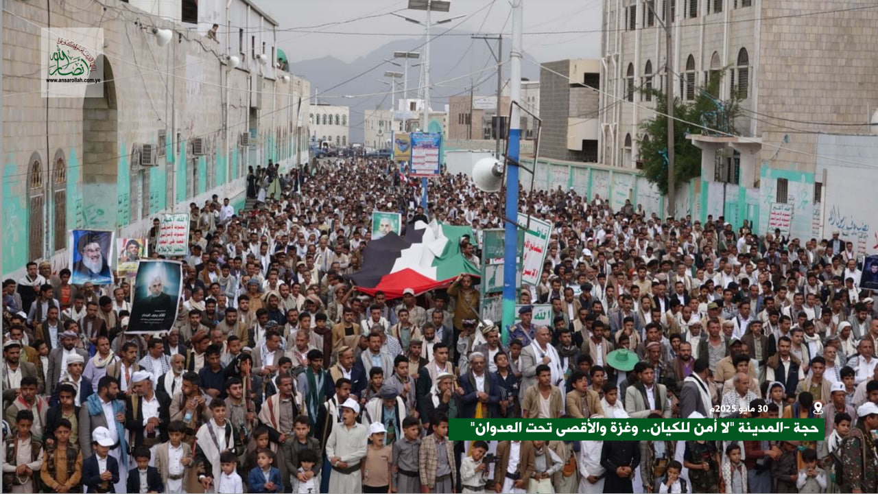 252 مسيرة حاشدة بحجة تأكيدا على النفير العام لنصرة للأقصى والشعب الفلسطيني