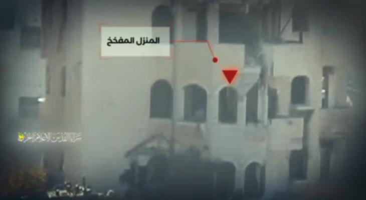 سرايا القدس تعرض مشاهد من تفجير منزل بداخله قوة صهيونية شرقي غزة