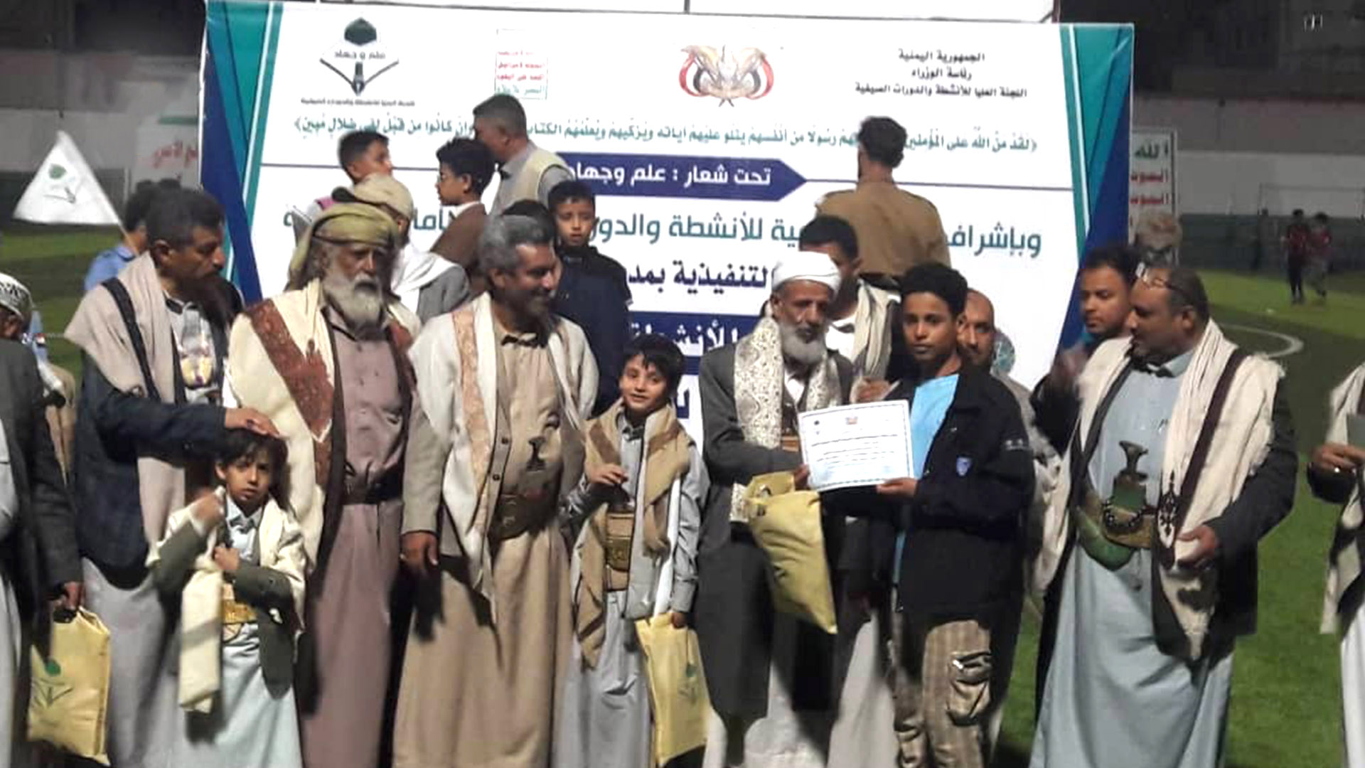 اختتام أنشطة الدورات الصيفية في مديرية التحرير بالأمانة