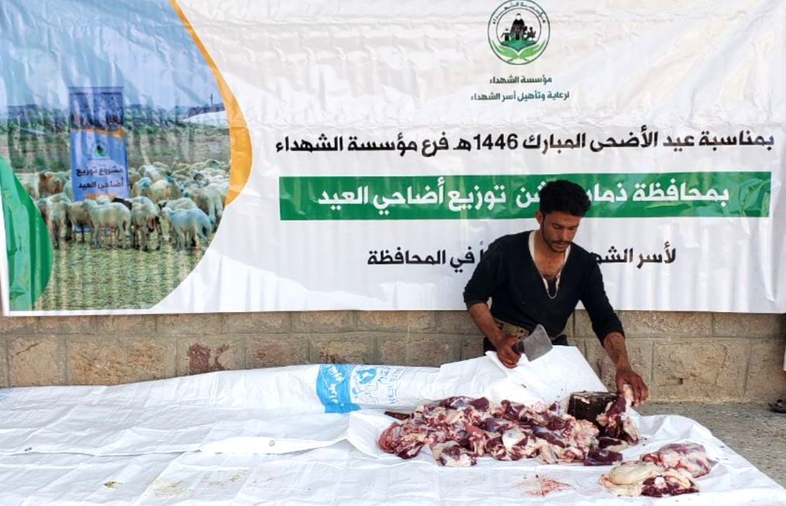 تدشين مشروع توزيع الأضاحي لأُسر الشهداء والمفقودين بذمار