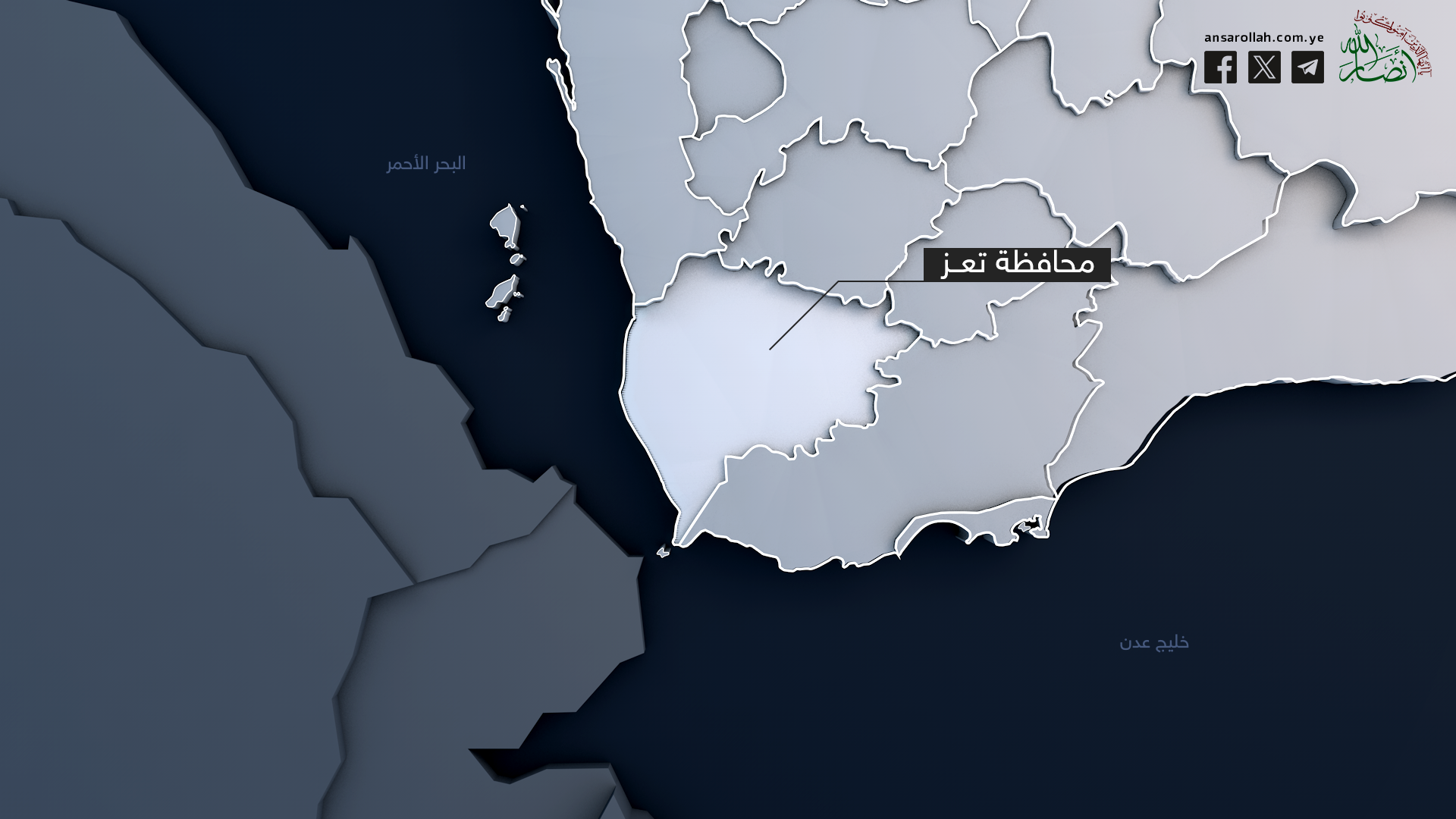 إصابة أربعة مواطنين بقصف مدفعي لمرتزقة العدوان على مديرية صالة بتعز