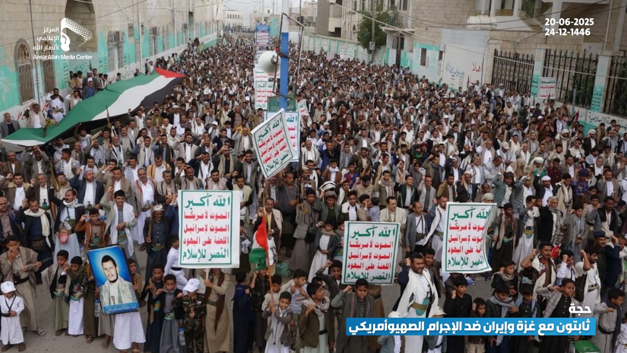 محافظة حجة تشهد 233 مسيرة نصرة لغزة وتأييداً للرد الإيراني