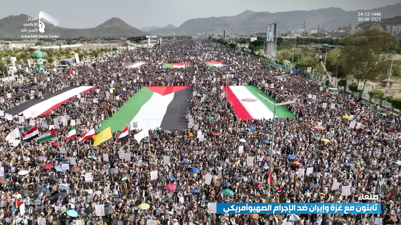 طوفان بشري بأمانة العاصمة يؤكد نصرة غزة وتأييد إيران في مواجهة العدوان