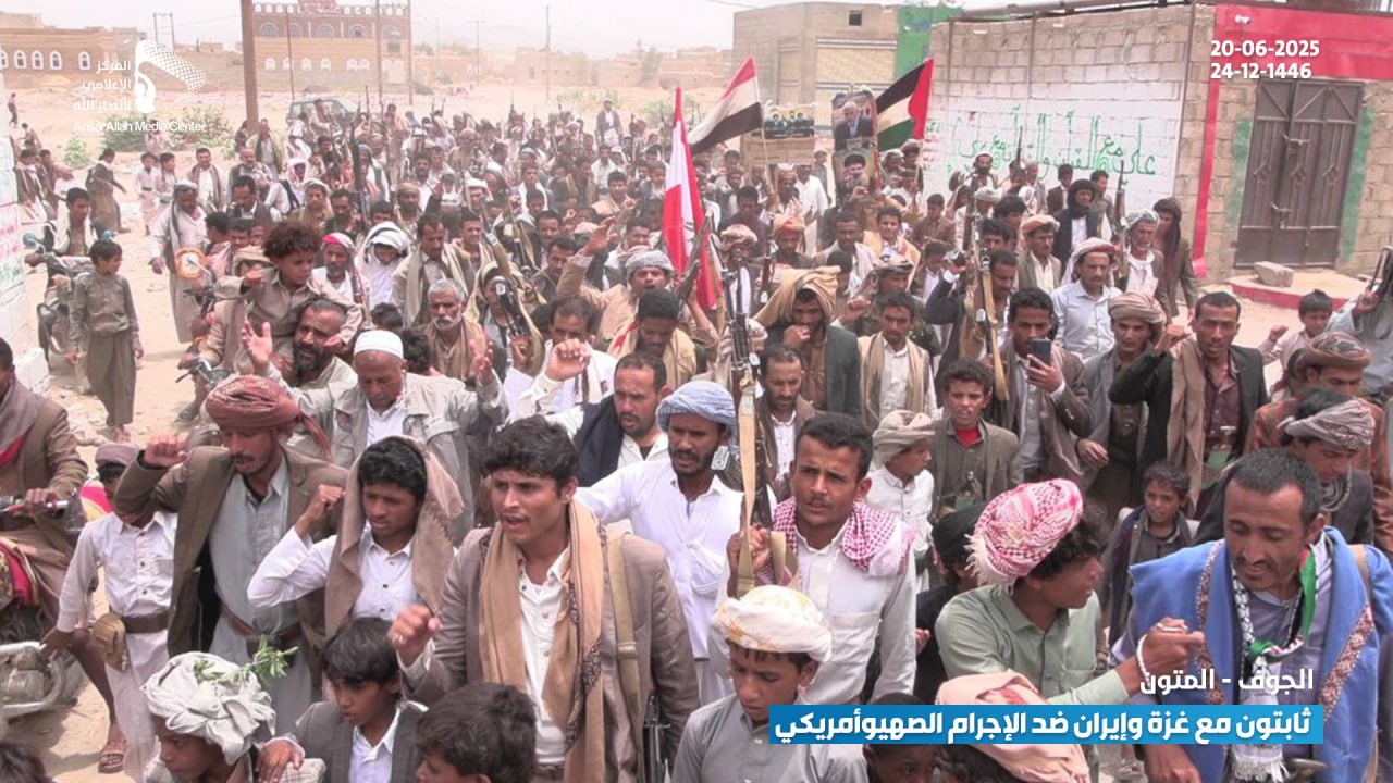 أبناء الجوف يؤكدون ثباتهم مع غزة ويباركون الرد الإيراني المزلزل