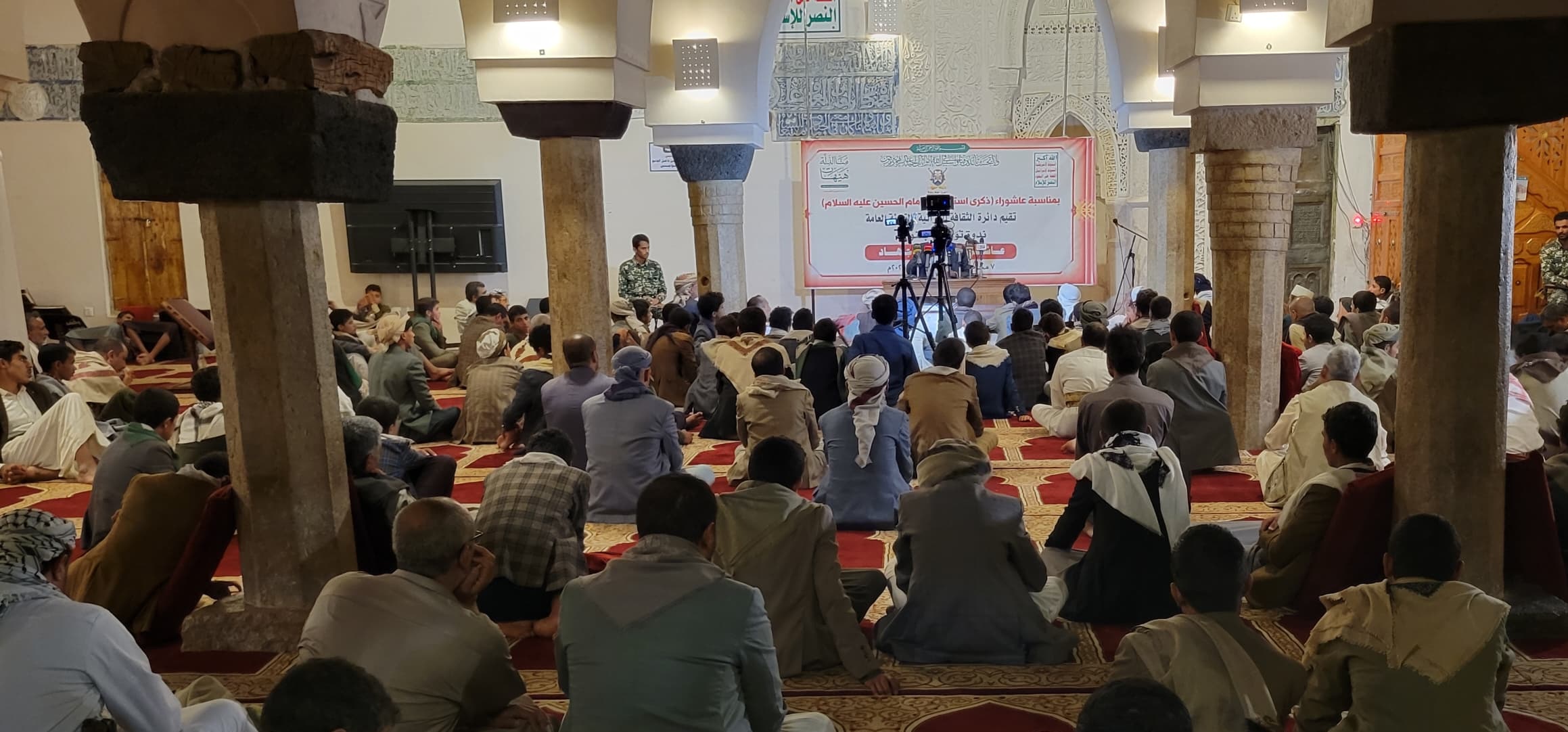 ندوة في الجامع الكبير بصنعاء في ذكرى استشهاد الإمام الحسين "عليه السلام"