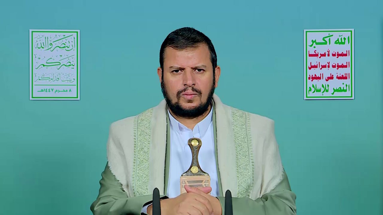 كلمة السيد القائد  حول آخر التطورات والمستجدات 8 محرم 1447هـ| 3يوليو2025م