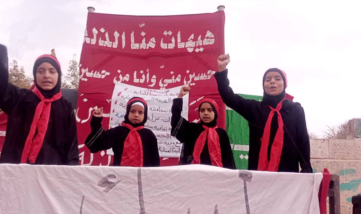 فعاليتان ووقفتان في همدان بصنعاء إحياءً لذكرى استشهاد الإمام الحسين ونصرة لغزة