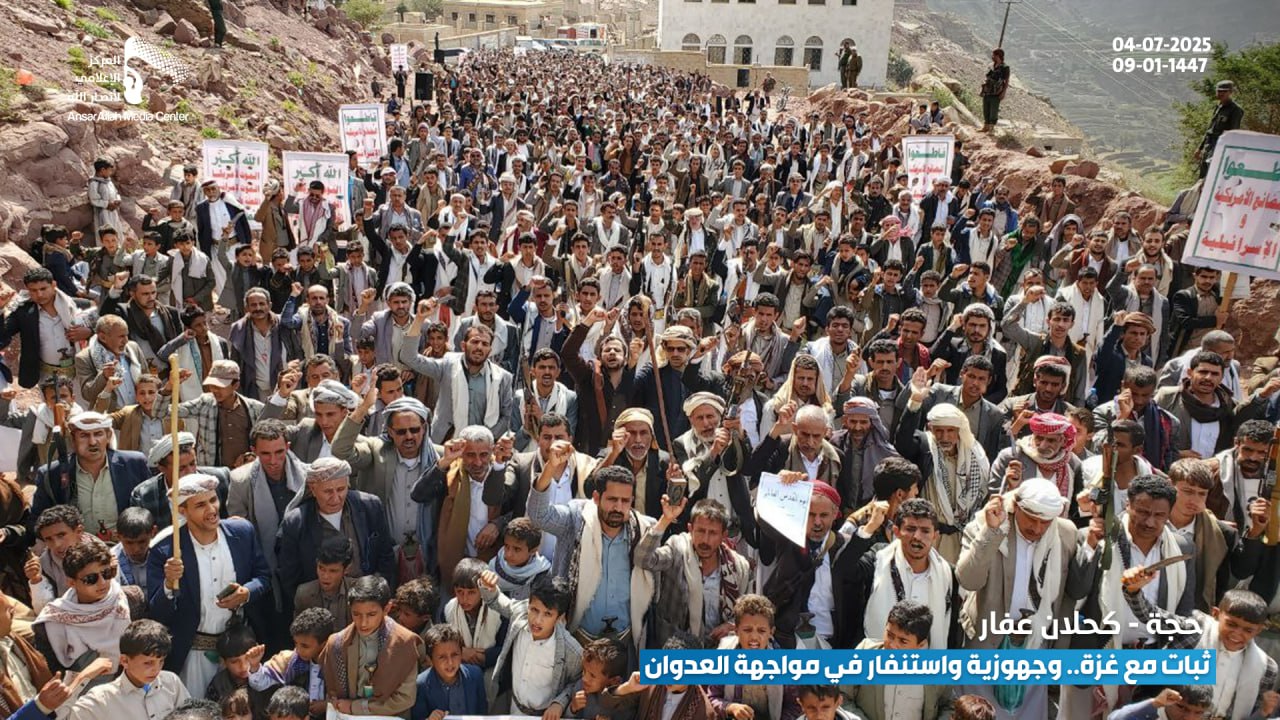 251 مسيرة جماهيرية بحجة تؤكد: الجهاد يمثل السبيل الوحيد لتحرير الأراضي المحتلة