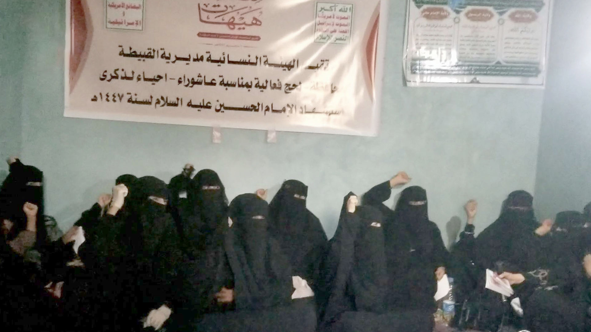 الهيئة النسائية في القبيطة لحج تُحيي ذكرى عاشوراء