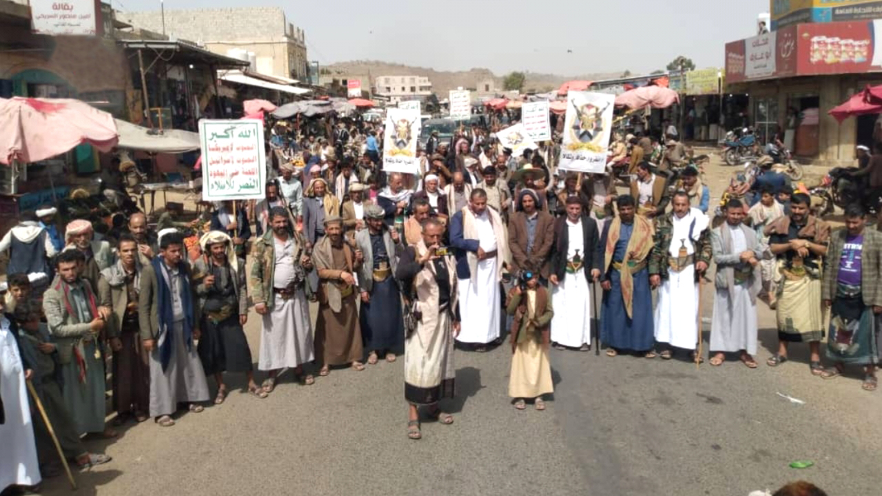 مسيرات ووقفات جماهيرية بالمحويت نصرة لغزة وتأكيد الجهوزية