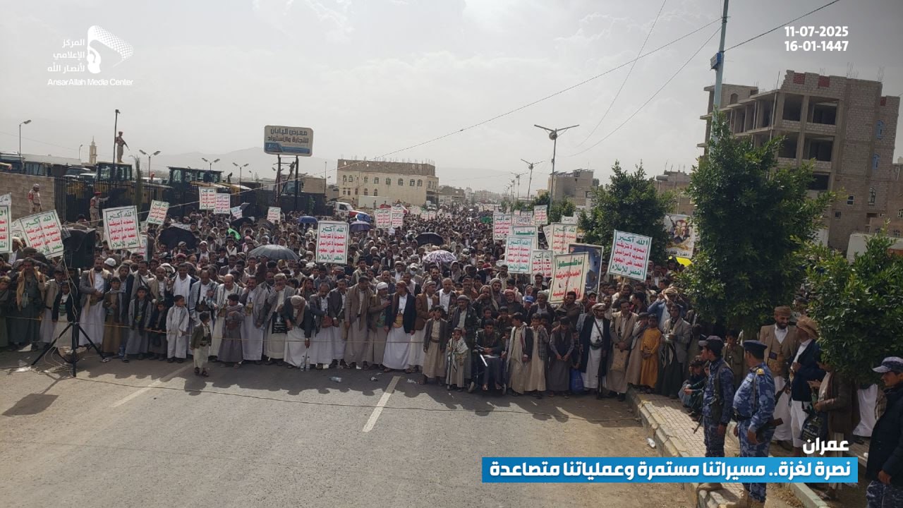 مسيرات حاشدة  في 106 ساحات بعمران استمراراً في نصرة غزة