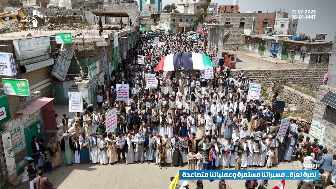 82 مسيرة حاشدة بريمة نصرة لغزة ومباركة لعمليات القوات المسلحة