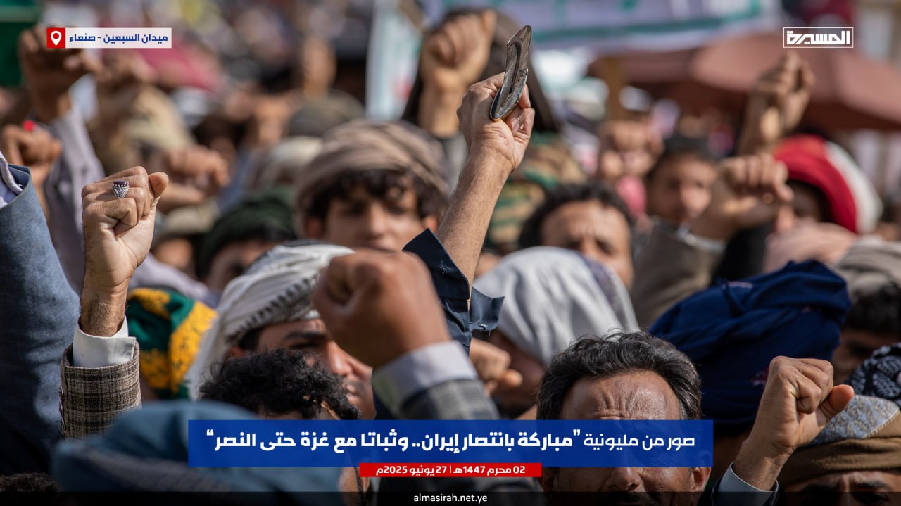 صنعاء تصعّد ردودها الاقتصادية ضد العقوبات الأمريكية الجديدة على البلاد