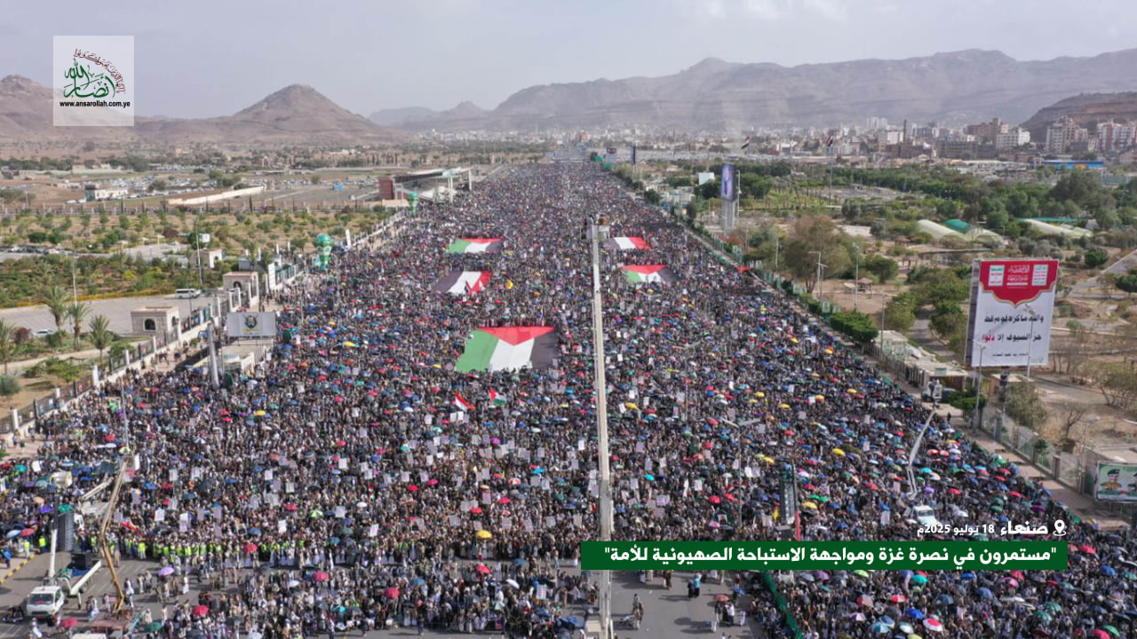 حشود مليونية بأمانة العاصمة تُجدد التفويض لقائد الثورة وتأكيد الجهوزية لكل الخيارات