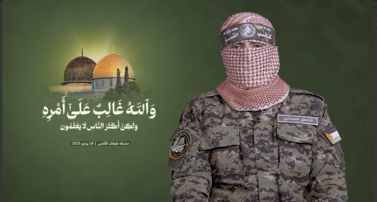 أبو عبيدة يوجه للشعب اليمني/ جبهة اليمن أقامت الحجة الدامغة على الخانعين