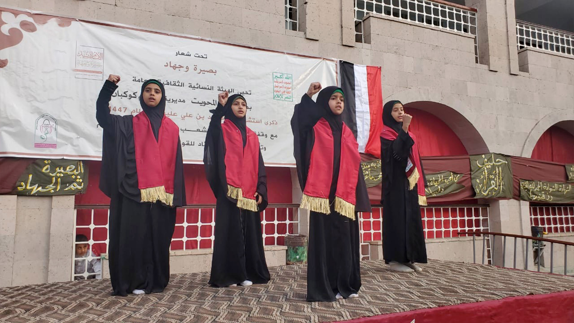 حرائر شبام كوكبان بالمحويت يُحيين ذكرى استشهاد الإمام زيد