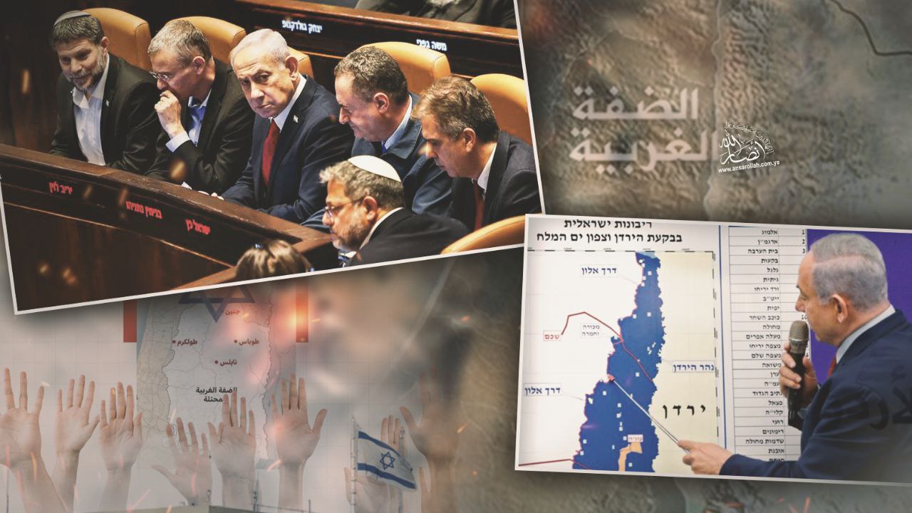 قانون ضم الضفة: خطوة إسرائيلية لدفن "حل الدولتين" وفضح شعارات الحل السلمي