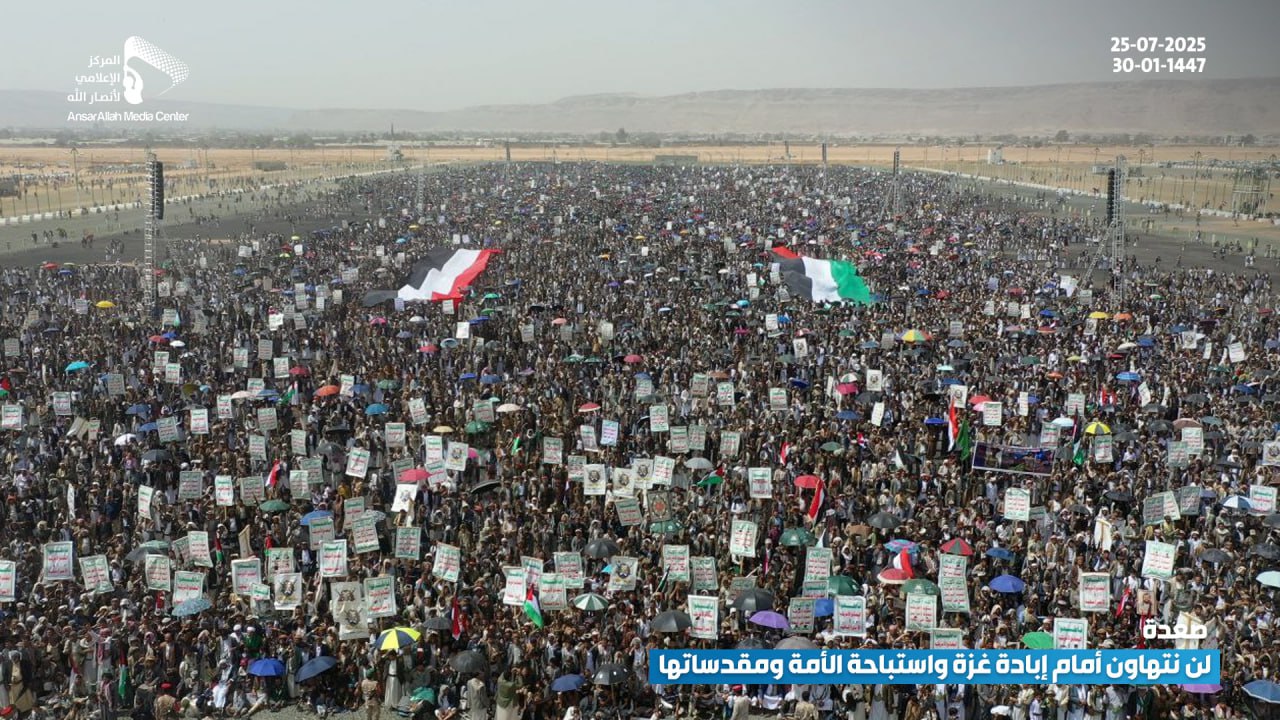 حشود جماهيرية غير مسبوقة في 39 مسيرة بصعدة تنديداً بجرائم التجويع والإبادة بغزة