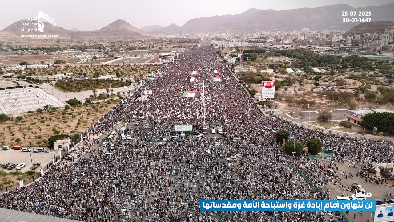 مسيرة مليونية بأمانة العاصمة تجدد العهد بمواصلة الثبات مع الشعب الفلسطيني المظلوم