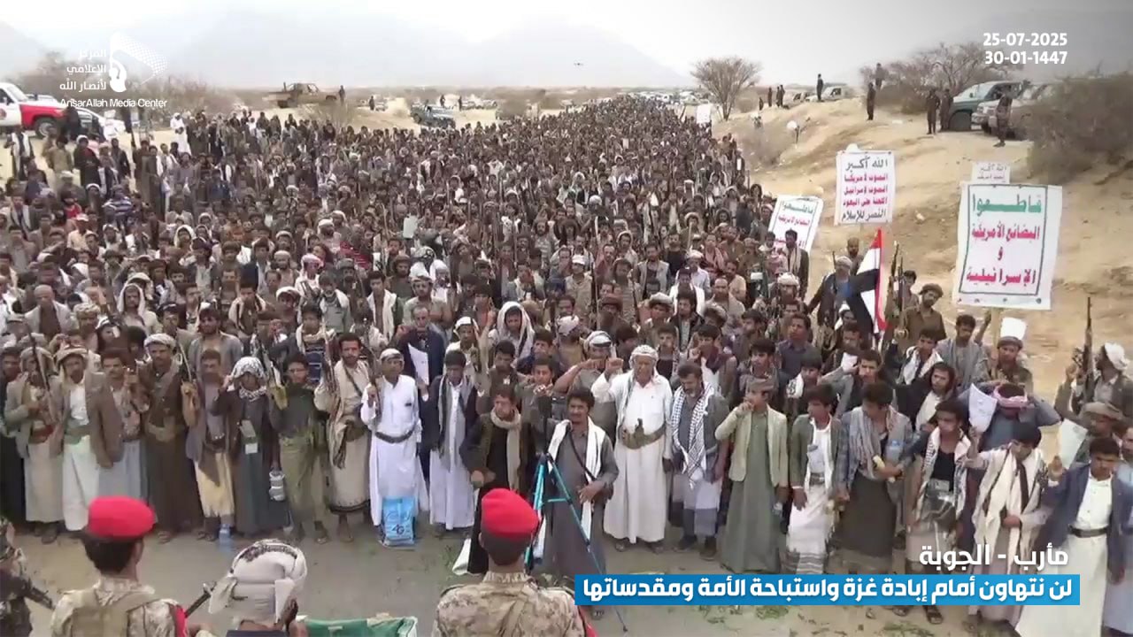 17 مسيرة بمأرب تنديداً باستمرار جرائم القتل والتجويع بحق أهلنا في غزة