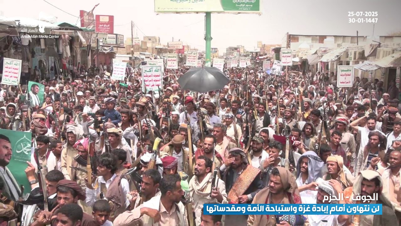 أبناء محافظة الجوف يحتشدون نصرة لغزة وتنديداً بجرائم الإبادة