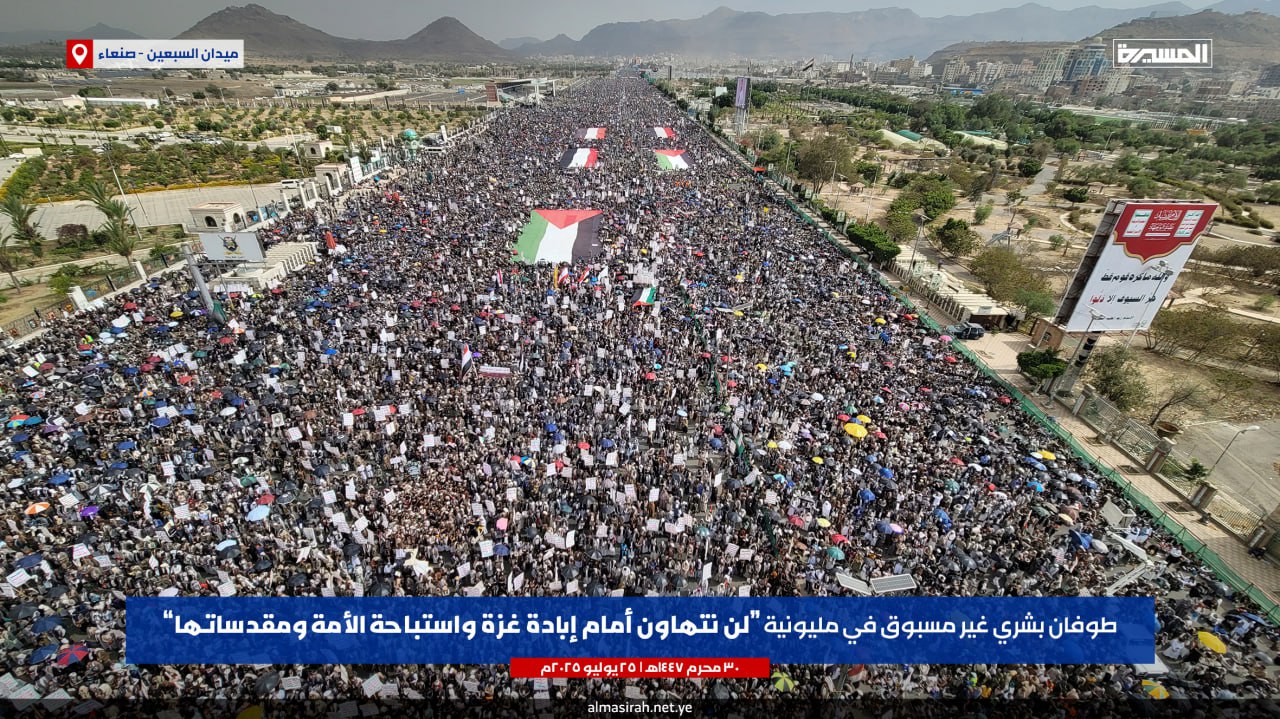 اليمن صوت الإيمان والنصرة في زمن الصمت والخذلان