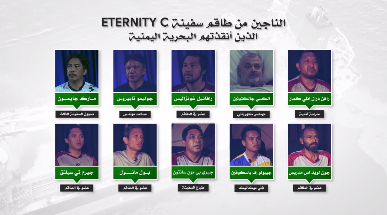 الإعلام الحربي يوزع شهادات طاقم السفينة "إترنيتي سي" ولحظات إنقاذ الطاقم والتعامل معه
