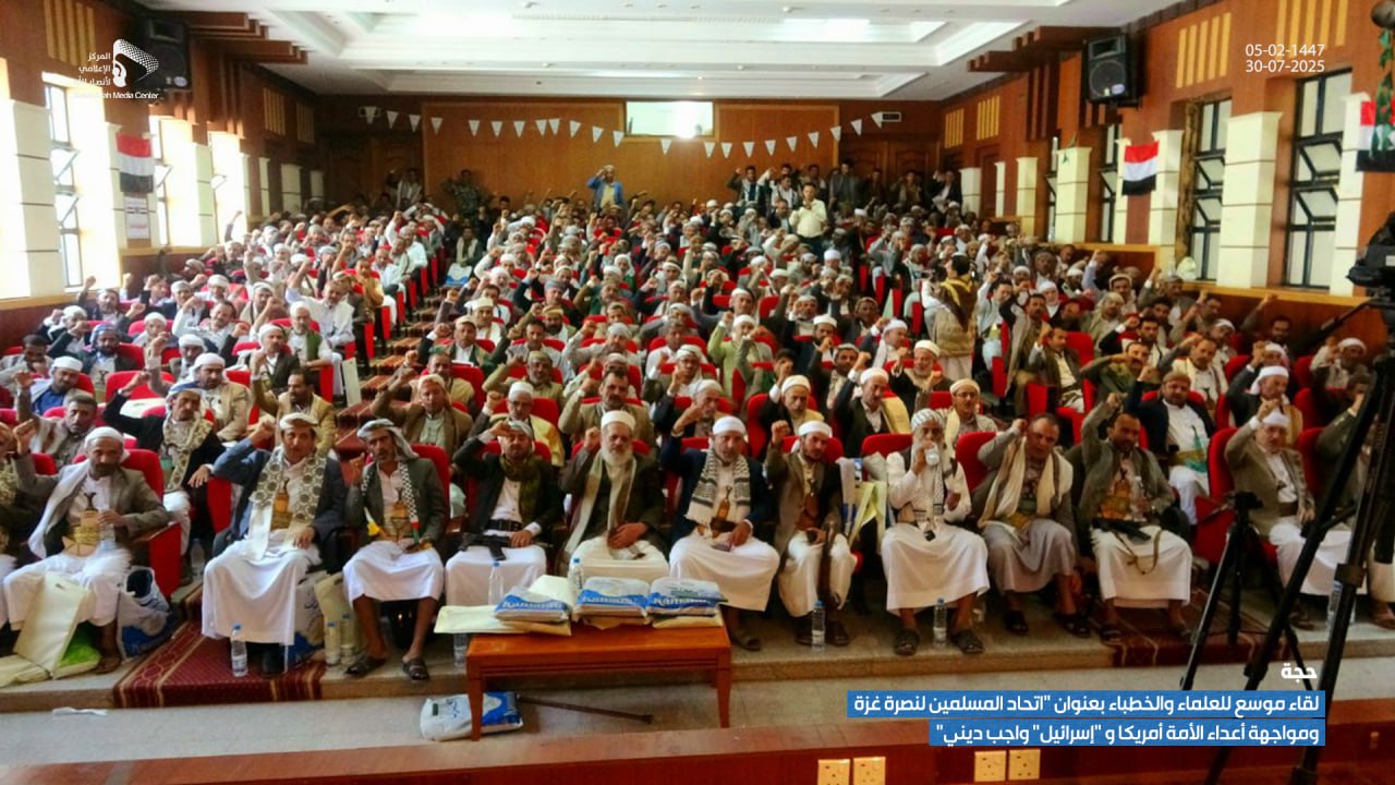 لقاء علمائي بحجة يؤكد على وجوب اتحاد المسلمين لنصرة غزة والمسجد الأقصى