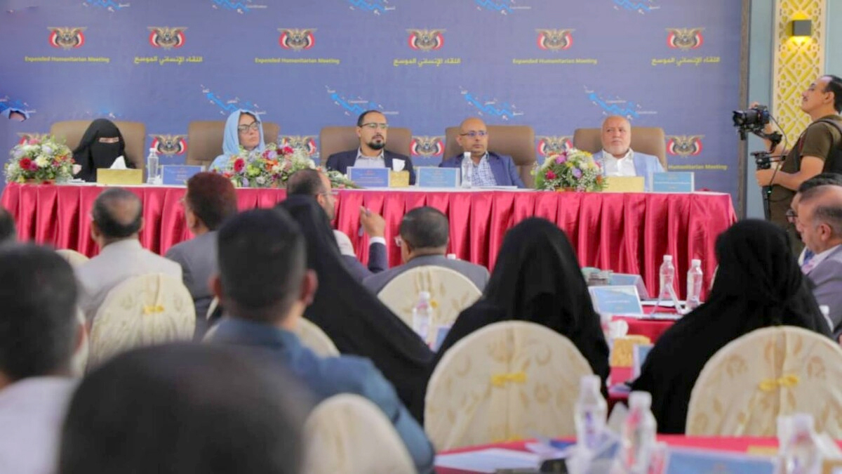 اللقاء الإنساني الموسع بصنعاء يختتم أعماله بالتأكيد على تعزيز التعاون مع الشركاء المحليين والدوليين