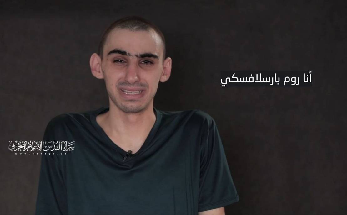 سرايا القدس تبث الرسالة الأخيرة للأسير الصهيوني "روم بارسلافسكي"