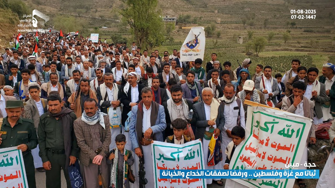 أبناء محافظة حجة يحتشدون في 267 مسيرة إسناداً لغزة وتصدياً لأدوات الغدر والخيانة