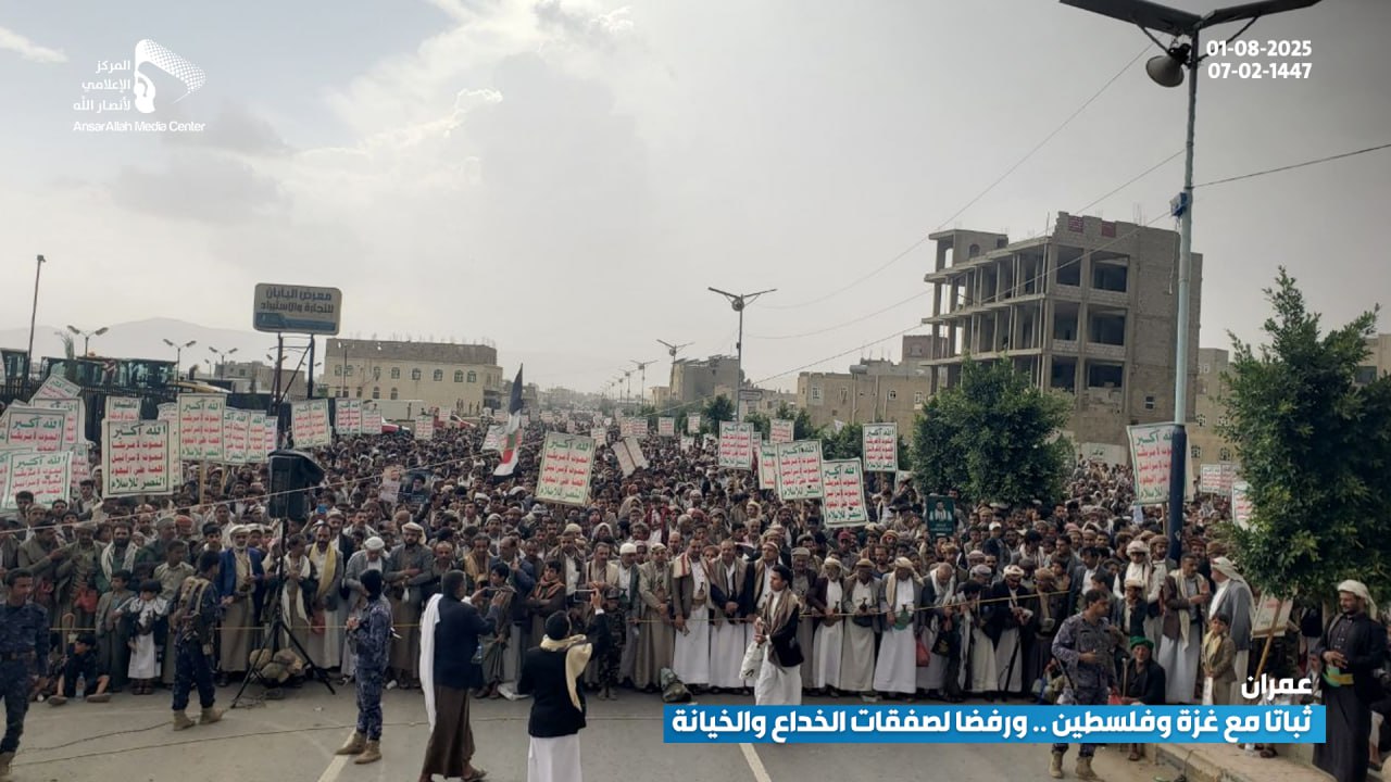 106 مسيرات بعمران ثباتا مع غزة وتحذيراً لأدوات العمالة والخيانة