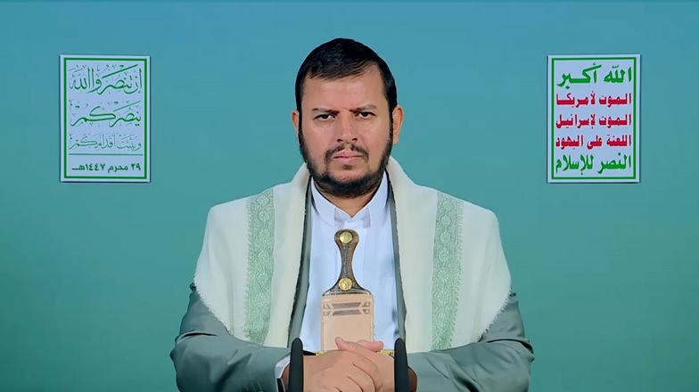 كلمة السيد القائد حول آخر المستجدات والتطورات 29 محرم 1447هـ