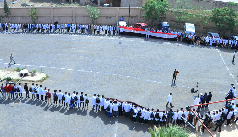 جامعة 21 سبتمبر تنظم وقفتين تنديداً بجرائم الإبادة والتجويع في غزة