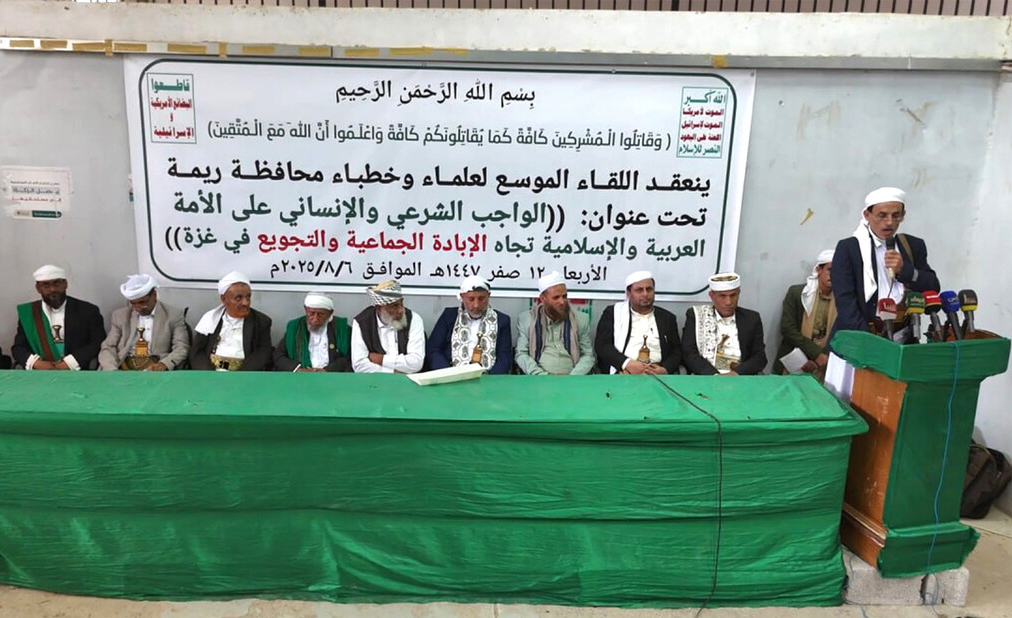 لقاء علمائي بريمة يؤكد وجوب اتحاد المسلمين لنصرة الشعب الفلسطيني
